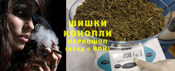 MDMA Premium VHQ Вязьма