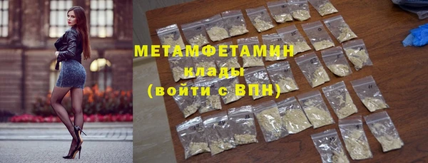 MDMA Premium VHQ Вязьма